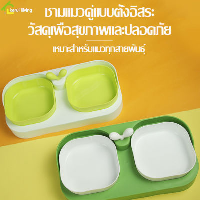 ชามอาหารแมว แบบ 2 หลุม ชามข้าวแมว ชามคู่ ชุดชามคู่ สำหรับสัตว์เลี้ยง Pet food bowl ชามอาหารและน้ำ ชามใส่อาหาร ที่ให้อาหารสุนัข/แมว ชามแมว