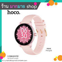 Hoco Y6 smart watch รุ่นใหม่ล่าสุด​ สีหวาน ๆ​ แท้100% (110666T)