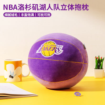 Miniso Nba Three-Dimensional Pillow Lakers Basketable Nets Warriors Spherical Plush Sofa Bedroom Male Gift