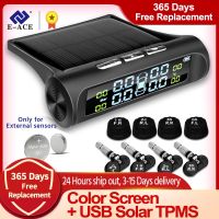 ระบบควบคุมเตือนความดันยางรถยนต์พลังงานแสงอาทิตย์ TPMS ระบบเตือนอุณหภูมิลมยางระบบเตือนภัยอัตโนมัติ