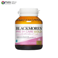 Blackmores Pre 9Plus Care Gold แบลคมอร์ส พรี 9พลัส แคร์โกลด์ (30เม็ด)