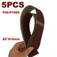 【CW】 5Pcs 915mmx50mm Oxide Sanding Belts 40 1000 Grits Sandpaper Abrasive Bands for Sander Tools Accessories