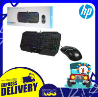 ชุดเมาส์+คีย์บอร์ดราคาถูก HP GK1100 Keyboard &amp; Mouse Full-size เปิดใบกำกับภาษีได้ ประกัน 2 ปี