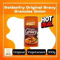 พร้อมส่ง Goldenfry Original Gravy Granules Onion 300g โกลเด้นฟราย ผงทำน้ำเกรวี่รสหอมใหญ่ 300กรัม จัดส่งไว