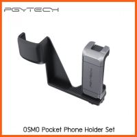 SALE PGYTECH OSMO Pocket Phone Holder Set ##กล้องถ่ายรูป ถ่ายภาพ ฟิล์ม อุปกรณ์กล้อง สายชาร์จ แท่นชาร์จ Camera Adapter Battery อะไหล่กล้อง เคส