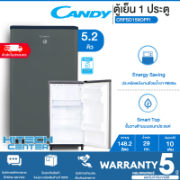 CANDY ตู้เย็น 1 ประตู ความจุ 5.2 คิว รุ่น CRFSD159OFFI   ช่องแช่ผักขนาดใหญ่ ช่องวางไข่จำนวน 10 ฟอง  รับประกัน 5 ปี | ND จัดส่งฟรีในสกลนคร