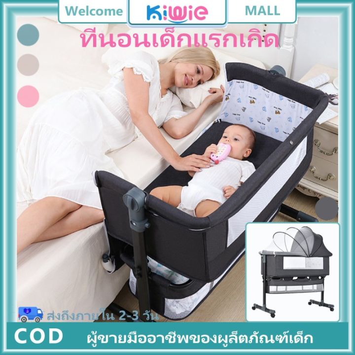 kiwie-2-in-1-เตียงเด็กแรกเกิด-เปลโยก-เตียงเด็กสองชั้น-เตียงนอนเด็ก-พร้อมล้อ-สามารถถอดทำความสะอาดได้-เปลเด็กแรกเกิด-เตียงเด็กทารก