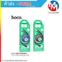 Hoco U110 สาย​ชาร์จ​แบบสายถักสำหรับPD TypeC to iOS ยาว1.2เมตร​ แท้100% (280866T)