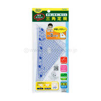 Raymay Hashi 0 Memory Triangular Ruler 13, 15 cm / ไม้ฉากสามเหลี่ยม ขนาด 13 และ 15 เซนติเมตร (RAPJ209)