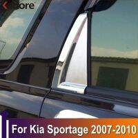 ชุดฝาครอบโครเมี่ยมติดกระจกหลังสำหรับ Kia Sportage 2007-2009 2010ประตูด้านข้างสามเหลี่ยมตกแต่งเสาอุปกรณ์ตกแต่ง