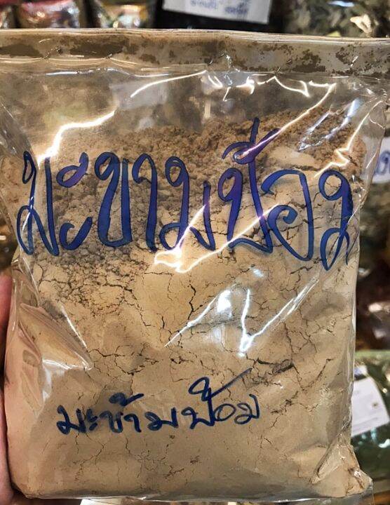 ผงมะขามป้อม-500g-มะขามป้อมผง-บดละเอียด-100-มะขามป้อมบดผงบริสุทธิ์ไม่มีผสม-คุณภาพดี