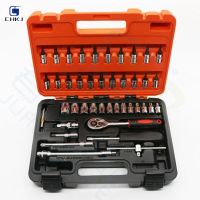 {7ho car tools} 46ชิ้น/เซ็ตชุดเครื่องมือช่างในครัวเรือนประแจไขควงซ็อกเก็ตสำหรับชุดเครื่องมือซ่อมรถยนต์ชุดประแจชุดมัลติฟังก์ชั่นรวมกัน