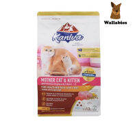 Kaniva Mother&amp;Kitten 1.3 kg สูตรสำหรับแม่แมว และลูกแมวอายุ 3 สัปดาห์ - 1ปี