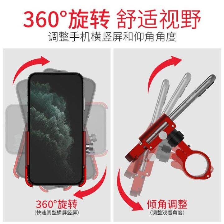 sjzj238805-gub-navigation-fixed-phone-stents-aluminum-alloy-motorcycle-battery-electric-mountain-bike-riding-on-their-own-mobile-phones