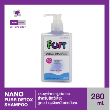 Furr Detox Shampoo for PET 280 ml. Exp 03/2024  ทำความสะอาดเส้นขนพร้อมการบำรุง