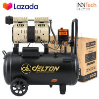 DELTON ปั้มลมออยล์ฟรี ปั๊มลม OIL FREE 800W ปั้มลม 30 ลิตร รุ่น DTN-30L Air Compressor 30L