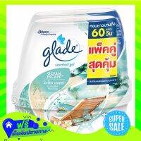 ?Free Shipping Glade Scented Gel Air Fresheners Ocean Escape 180G Pack 2  (1/Pack) Fast Shipping.