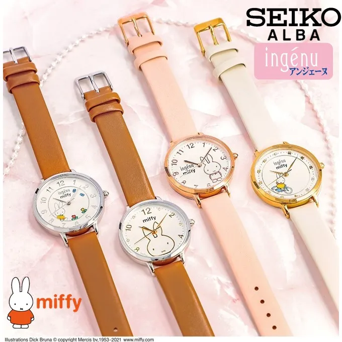 Pre-Order : Miffy x Seiko Alba Ingenu Limited Edition Watches (Delivery by  25 July 2021) | Lazada Singapore