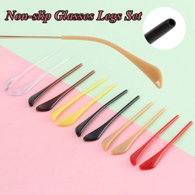 【jw】○  1Pairs Glasses Sunglasses Sets Leg Round Hole Cover Anti Silicone Ear Temple Accessories