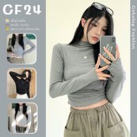 ꕥCatalog Fashionꕥ เสื้อคอเต่าแขนยาว ผ้าคอตตอนทรงพอดีตัว 3 สี