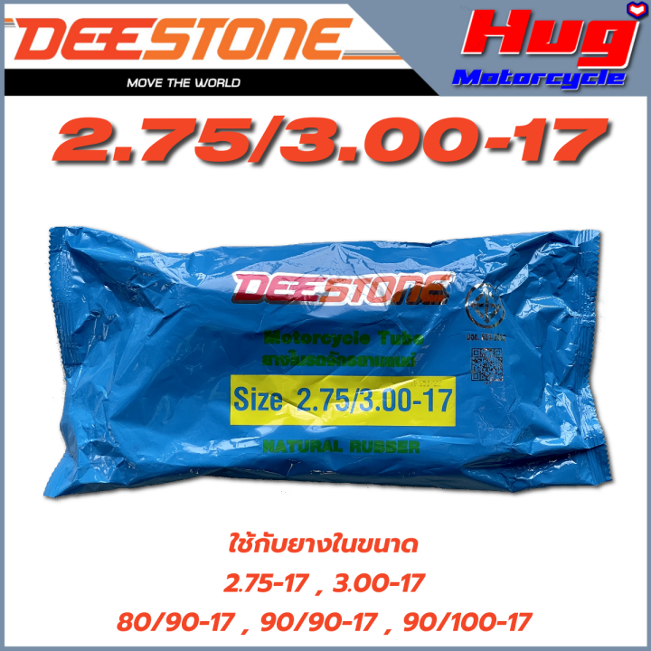 ยางนอก-รถมอเตอร์ไซค์-goodride-h502-wave110i-canoe-ขอบ17-ยางรถจักรยานยนต์-คุณภาพสูง-ยอดนิยม