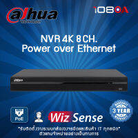 เครื่องบันทึกกล้องวงจรปิด DAHUA NVR 4K PoE รุ่น DHI-NVR4208-8P-4KS2/L 8CH