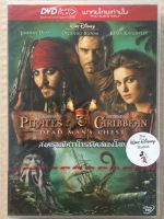 Pirates of the Caribbean 2  -ไพเรทส์ออฟเดอะแคริบเบียน 2(ดีวีดีฉบับพากย์ไทยเท่านั้น)