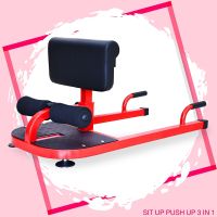 GM SPORT เครื่องออกกำลังกาย Sissy Squat Sit-up Push-up 3 in 1 มัลติฟังก์ชั่น บริหารขา และ หน้าท้อง Squat Machine เครื่องช่วยสควอท