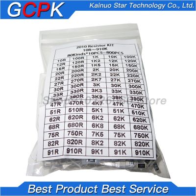 800pcs 2010 SMD Resistor Kit Assorted Kit 1ohm-1M ohm 5 80valuesx10pcs 800pcs Sample Kit