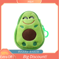 ?【Lowest price】MH 1PC Soft Plush กระเป๋าสตางค์ผู้หญิงเหรียญน่ารักอะโวคาโดซิปเด็กผู้หญิงกระเป๋าสตางค์เหรียญ