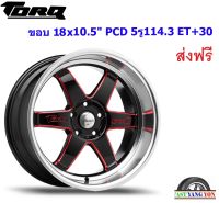 แม็ก ทอล์ค DSR ขอบ 18x10.5" 5รู114.3 ET+30 BKRL