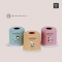 Moshi Moshi กล่องทิชชู่กลม กล่องใส่ทิชชู่ ลาย Snoopy ลิขสิทธิ์แท้ รุ่น 6100002479-2481