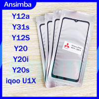 Ansimba กระจกด้านนอกหน้าจอด้านหน้ามีกาวโอก้าสำหรับ Vivo Y12a/Y31s/Y12S/Y20/Y20i/Y20s/หน้าจอ U1X Iqoo ตัวเปลี่ยนกระจกด้านนอกสัมผัส LCD