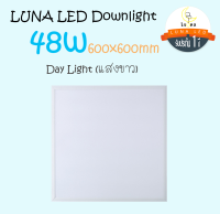 โคมไฟดาวน์ไลท์แบบฝังฝ้า ดาวน์ไลท์ 48w (แบบบาง/Ultra Slim 1cm) แสงขาว LED Panel Downlight โคมพาเนลไลท์แอลอีดี โคมพาเนลไลท์แอลอีดี Panel Light