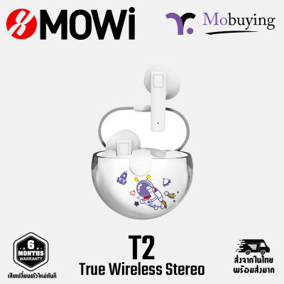 หูฟัง xMowi T2 True Wireless Stereo หูฟังบลูทูธ Bluetooth หูฟังเกมมิ่ง หูฟังไร้สาย หูฟังมีเคสชาร์จ หูฟังน่ารัก #Mobuying