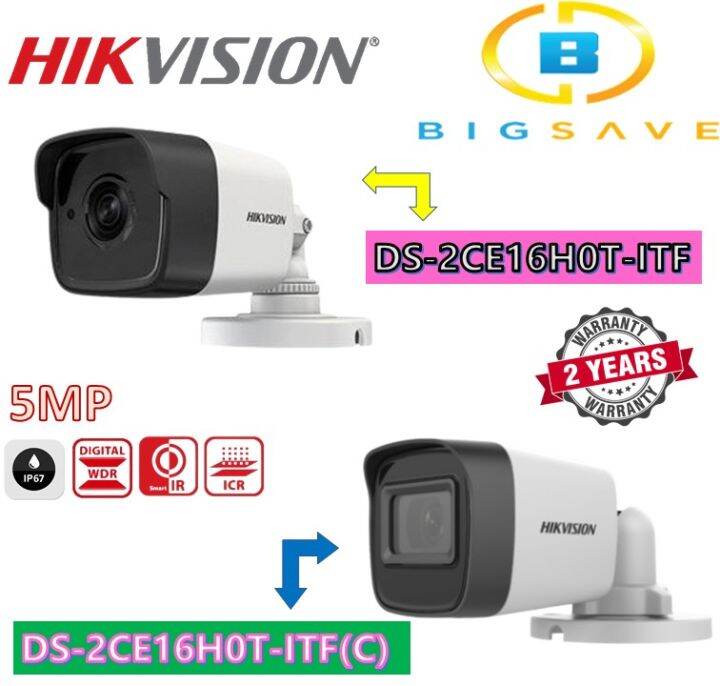 HIKVISION 5MP DS-2CE16H0T-ITF OUTDOOR ANALOG 4 IN 1 BULLET CAMERA (2 ...