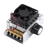 4000W 220V AC SCR ตัวควบคุมแรงดันไฟฟ้า Dimmer Electric Motor Speed Controller พร้อม Fan