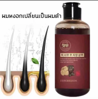 Shampoo to cover gray hair 300ml, stop gray hair, do not need to dye, just wash, gray hair disappears immediately, black hair inside (shampoo to fix gray hair Herbal shampoo for black hair Shampoo to cover gray hair, hair shampoo, herbal shampoo, male and