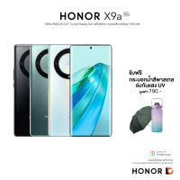 HONOR X9a 5G (8+256GB) | 120Hz AMOLED 6.67" Curved Display ทนทานเป็นพิเศษ | แบตเตอรี่ขนาดใหญ่ 5100 mAh