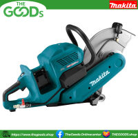 MAKITA CE001GZ01 เครื่องตัดคอนกรีตไร้สาย 14" (XGT Li-ion-80Vmax) เฉพาะเครื่องเปล่าไม่รวมแบตเตอรี่และแท่นชาร์จ