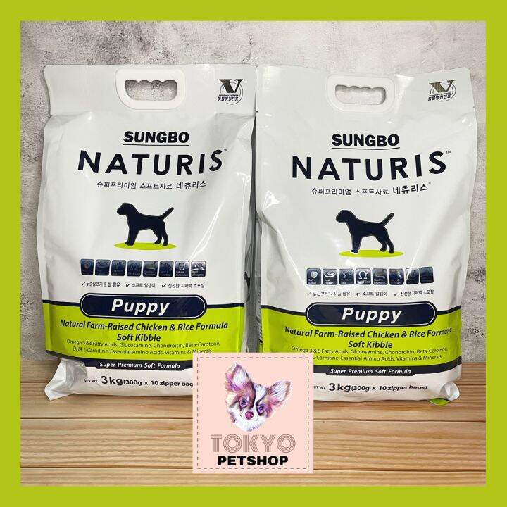 3kg NATURIS SUNGBO Dog Food Puppy Soft Kibble | Lazada PH