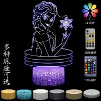 Disney Frozen 3d Night Light Creative 7/16 Color Touch Remote Control LED Visual Light Gift Small Table Lamp Childrens Toy Night Lights