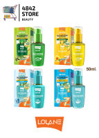 แท้/ถูก (แบบขวด) 50ml. Lolane Natura Daily Hair Serum โลแลน เนทูร่า เดลี่ แฮร์ เซรั่ม