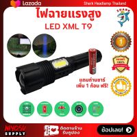 ไฟฉาย T9 ไฟฉายแรงสูง ไฟฉายเดินป่า ไฟฉาย XML-T9 8000 Lumens LED Zoom Flashlight วัสดุอลูมิเนียม สินค้าเกรด A