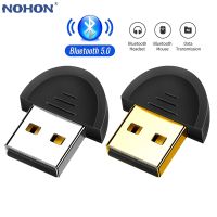 USB 4.0 5.0บลูทูธ2.0ดองเกิ้ลอะแดปเตอร์คีย์บอร์ดเมาส์ไร้สายสำหรับคอมพิวเตอร์พีซี PS4 Aux ออดิโอตัวรับสัญญาณบลูทูธ5