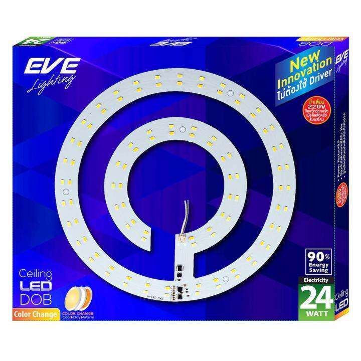 หลอด-led-eve-ceiling-dob-24-วัตต์-daylight-coolwhite-warmwhite-ส่งเร็วส่งไว-มีเก็บเงินปลายทาง