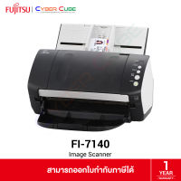 FUJITSU fi-7140 Image Scanner - ( เครื่องสแกนเนอร์, เครื่องสแกนเอกสาร, เครื่องสแกนภาพ ) SCANNER / A4 Size, 40ppm/80ipm