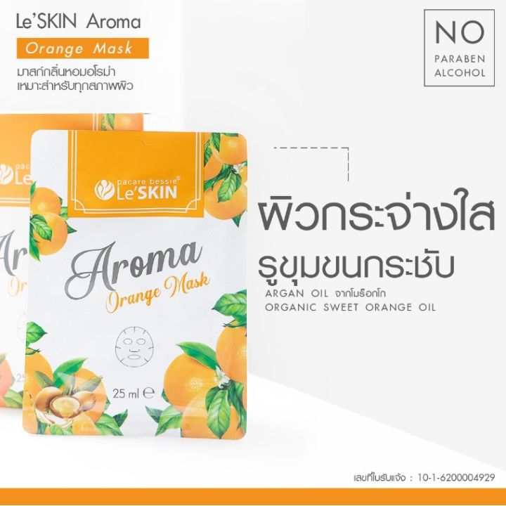 leskin-เลอสกิน-มาส์กส้ม-อโรมา-ผิวเรียบเนียน-กระจ่างใส-ลดริ้วรอย-รูขุมขนกระชับ-ผ่อนคลายทุกครั้งที่ใช้-exp-10-2024