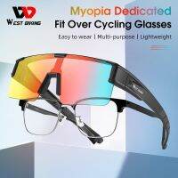 ☒ WEST BIKING Fit Over แว่นตาสายตาสั้นผู้ชายผู้หญิงแว่นตากันแดดโพลาไรซ์ Photochromic แว่นตาปั่นจักรยานขับรถแว่นตาตกปลาแว่นตา