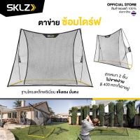 SKLZ - Home Range Kit ตาข่ายฝึกซ้อมกอล์ฟ ตาข่ายไดร์ฟกอล์ฟ ตาข่ายซ้อมกอล์ฟ ฝึกซ้อมวงสวิง เต็นท์ไดร์ฟกอล์ฟ ตะข่ายซ้อมกอล์ฟ